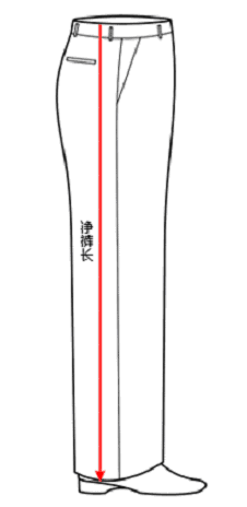 尺寸、褲長(zhǎng)測(cè)量方法